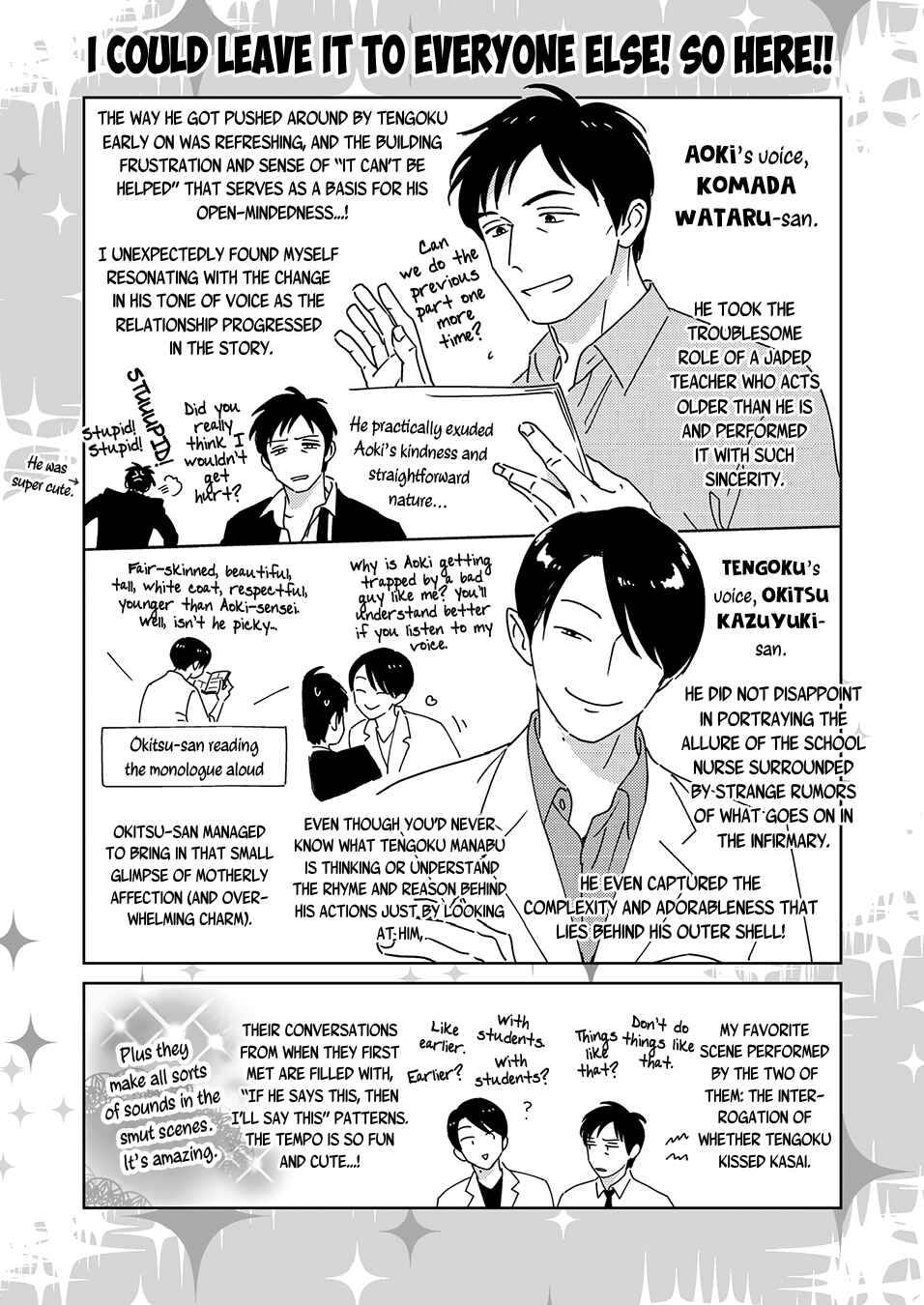 Page 21 Chapter 7.6 Oni to Tengoku Sai