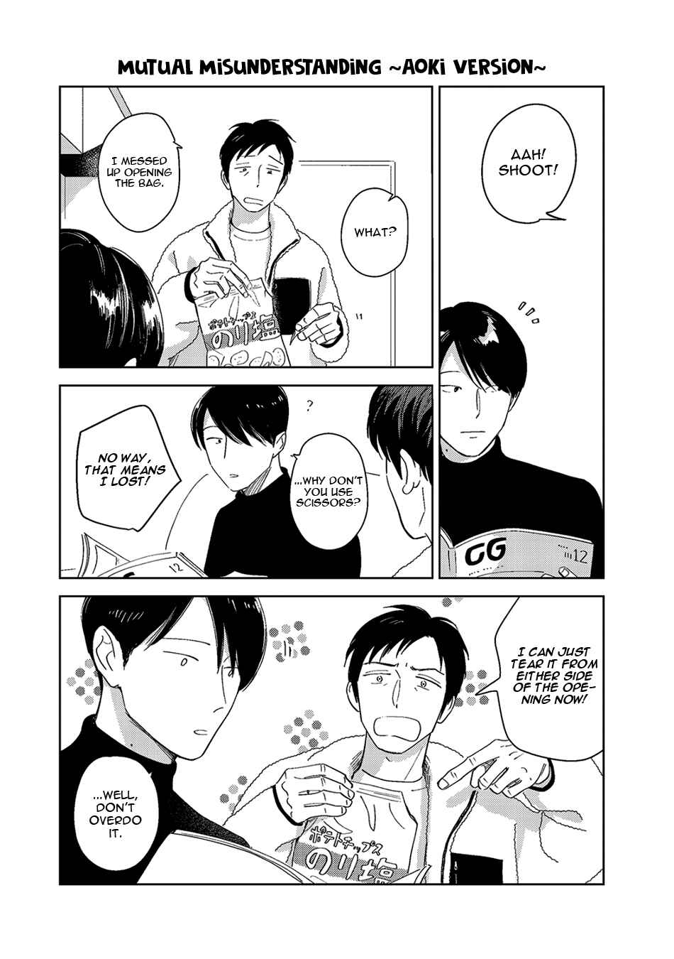 Page 4 Chapter 7.6 Oni to Tengoku Sai