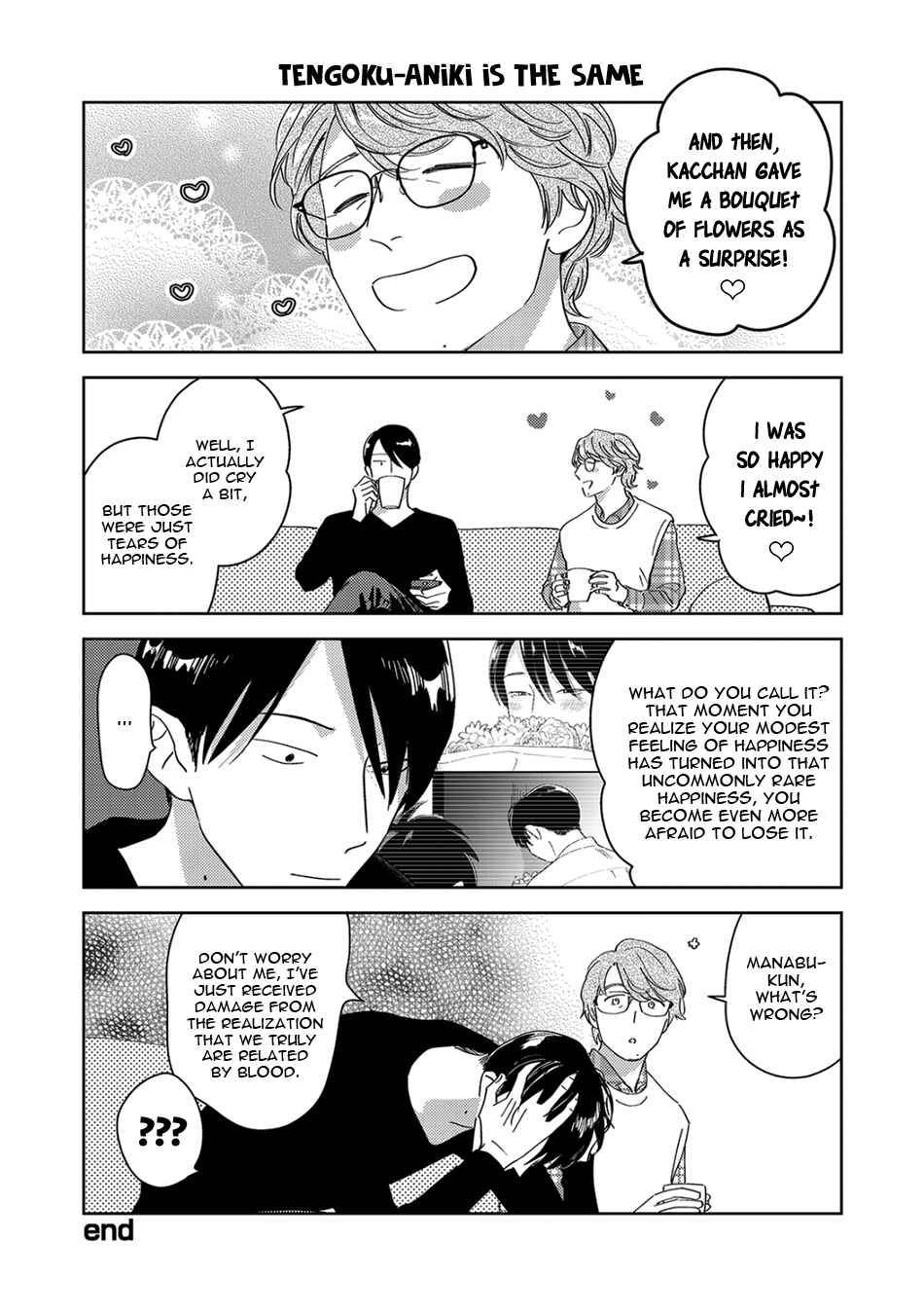 Page 6 Chapter 7.6 Oni to Tengoku Sai