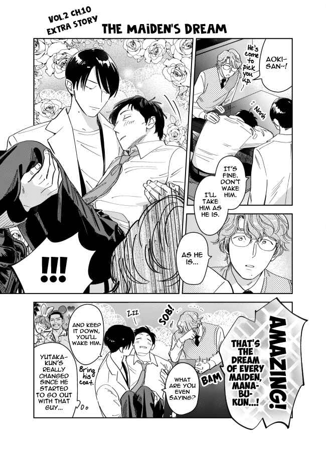 Page 7 Chapter 7.6 Oni to Tengoku Sai