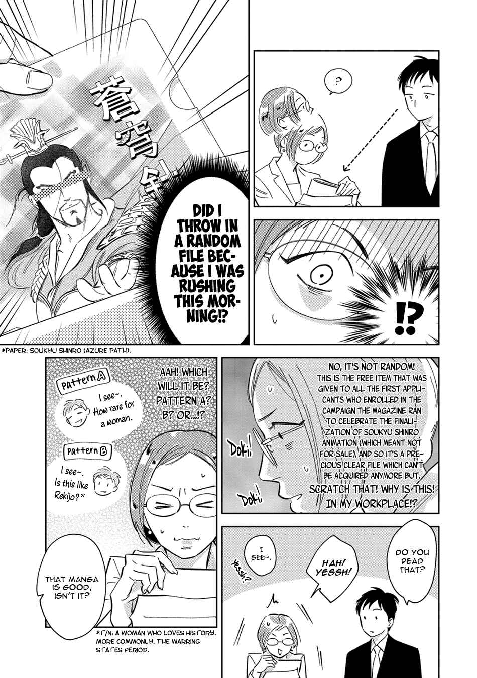 Page 17 Chapter 4 Oni to Tengoku Sai