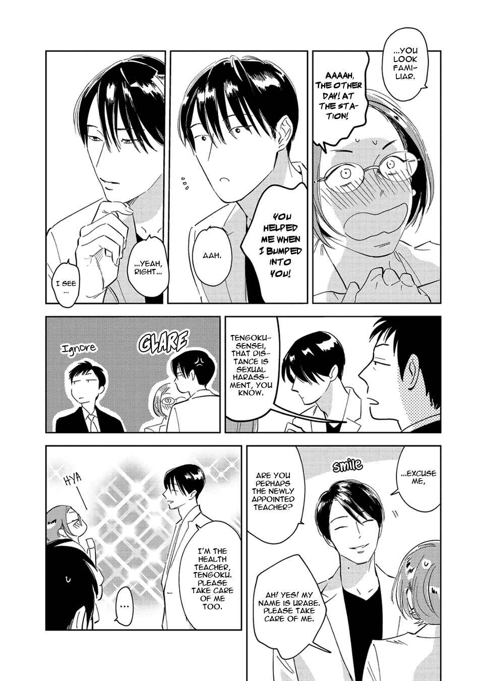 Page 23 Chapter 4 Oni to Tengoku Sai