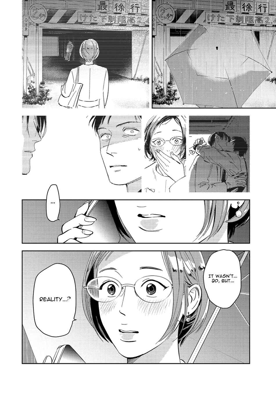 Page 34 Chapter 4 Oni to Tengoku Sai