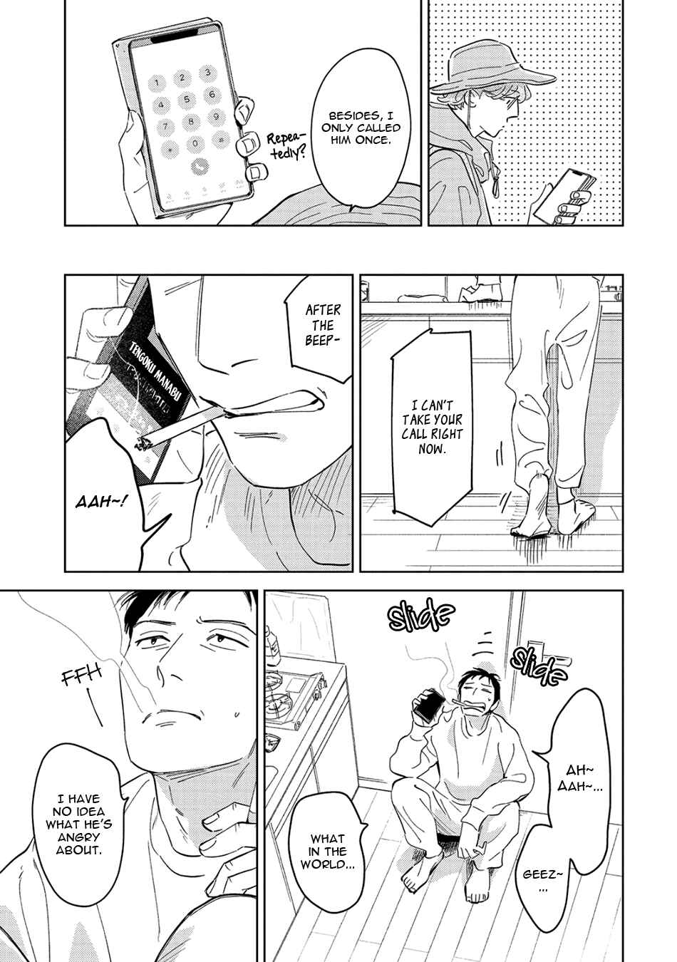 Page 7 Chapter 4 Oni to Tengoku Sai