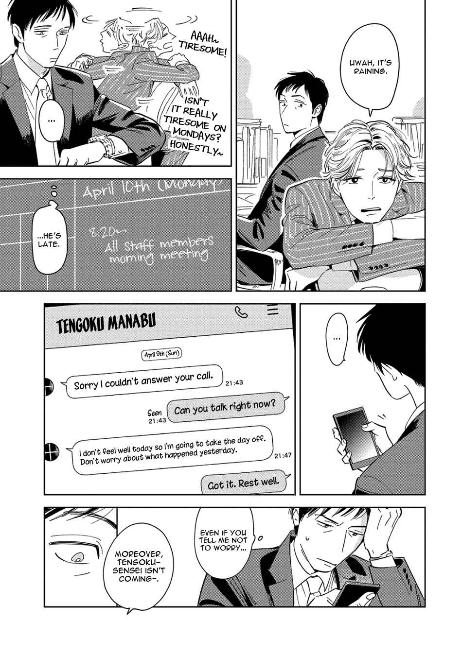 Page 9 Chapter 4 Oni to Tengoku Sai