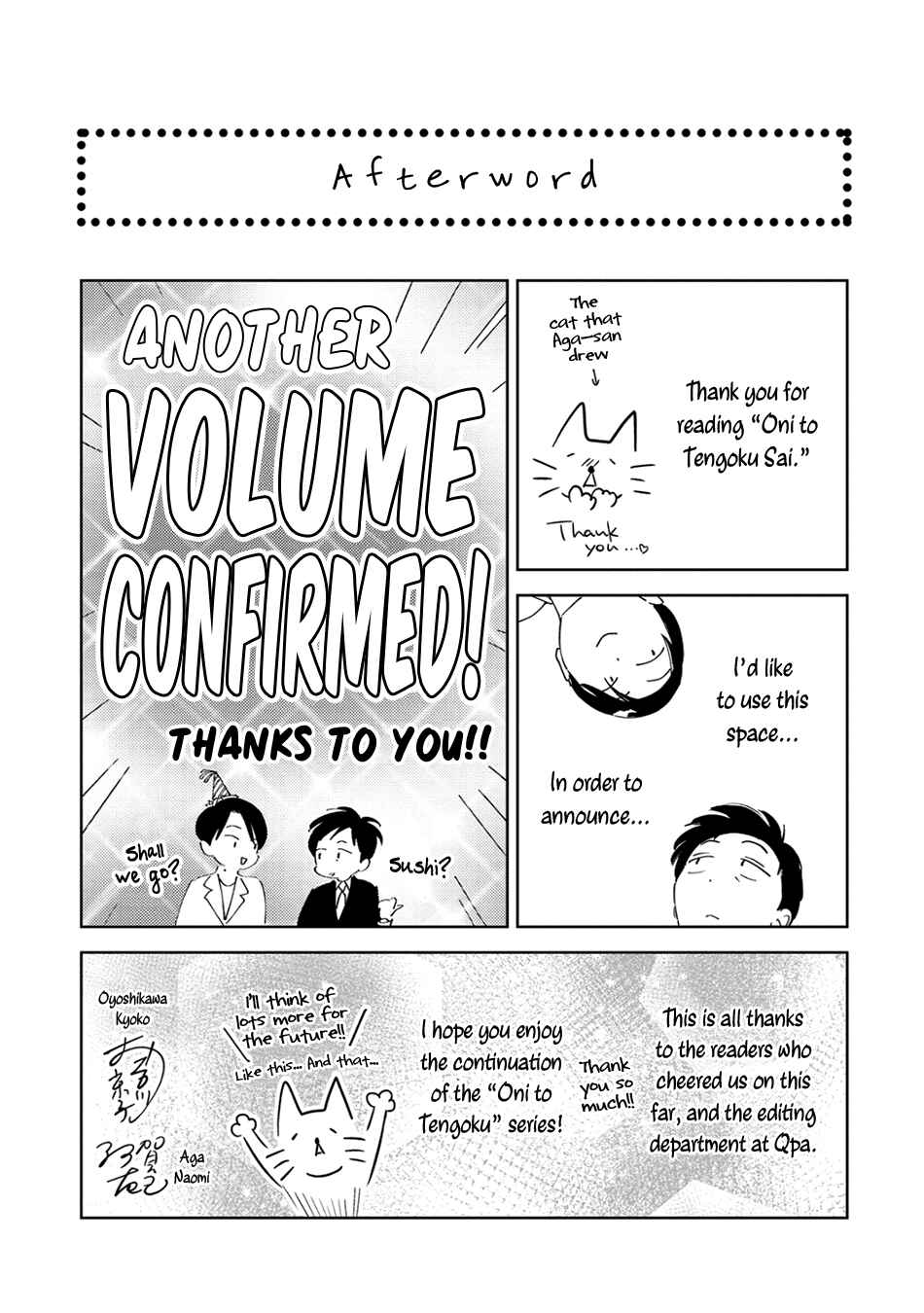 Page 13 Chapter 7.5 Oni to Tengoku Sai