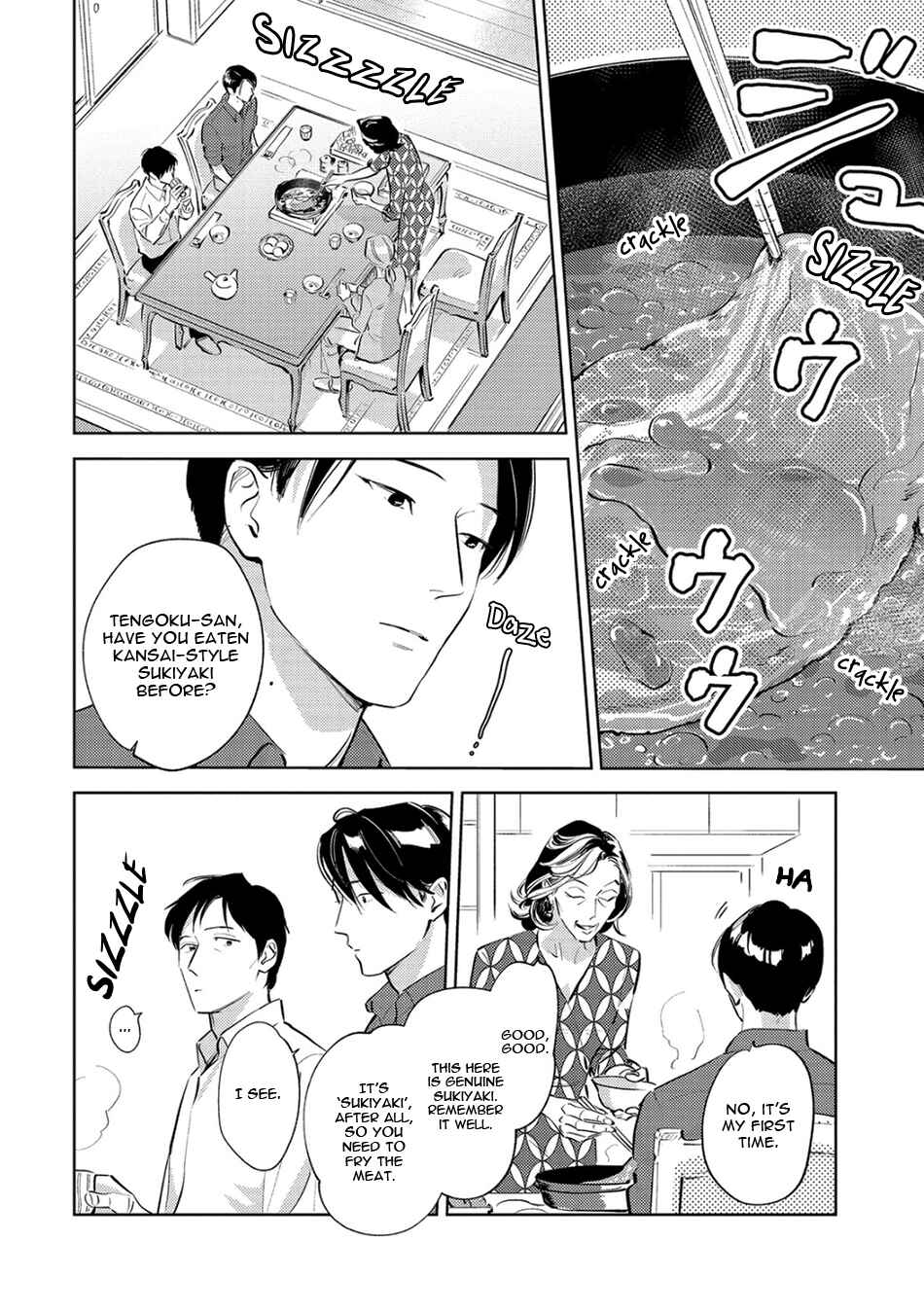Page 8 Chapter 7.1 Oni to Tengoku Sai