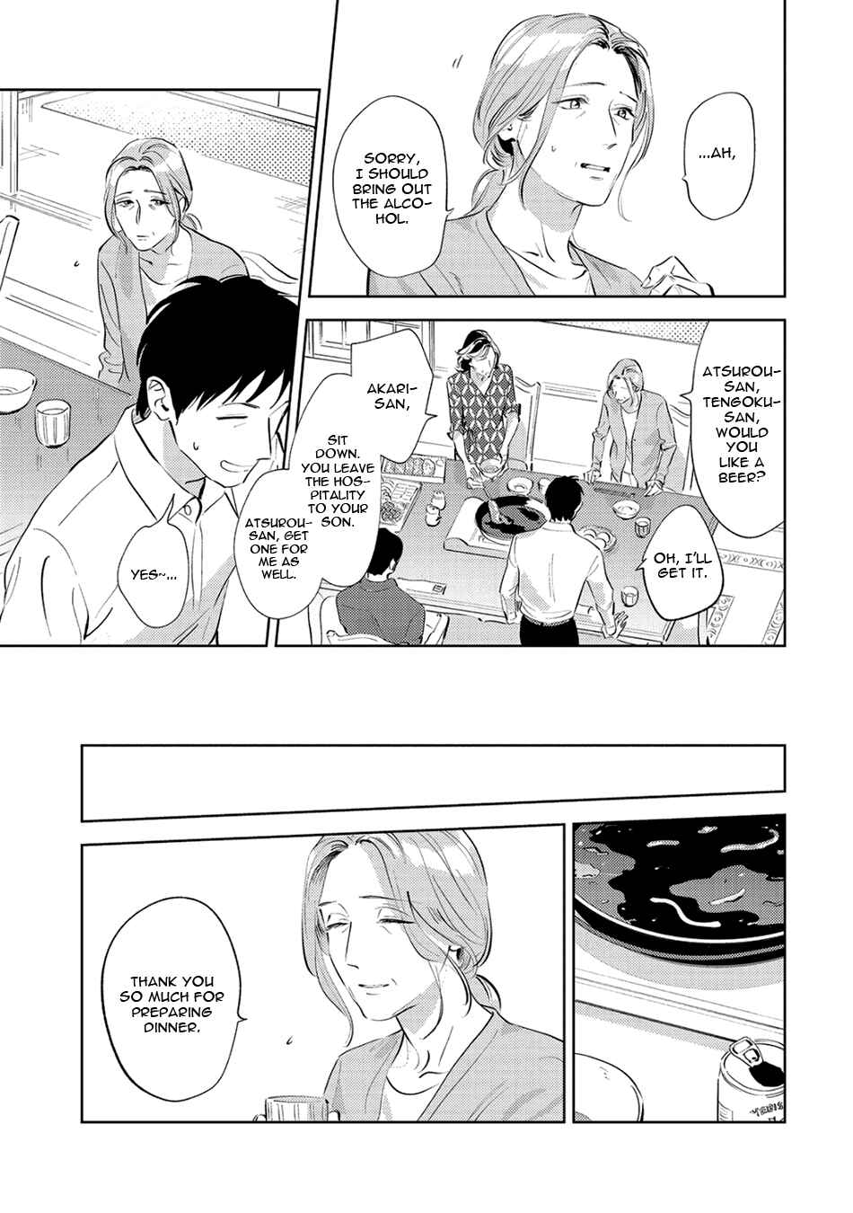 Page 9 Chapter 7.1 Oni to Tengoku Sai