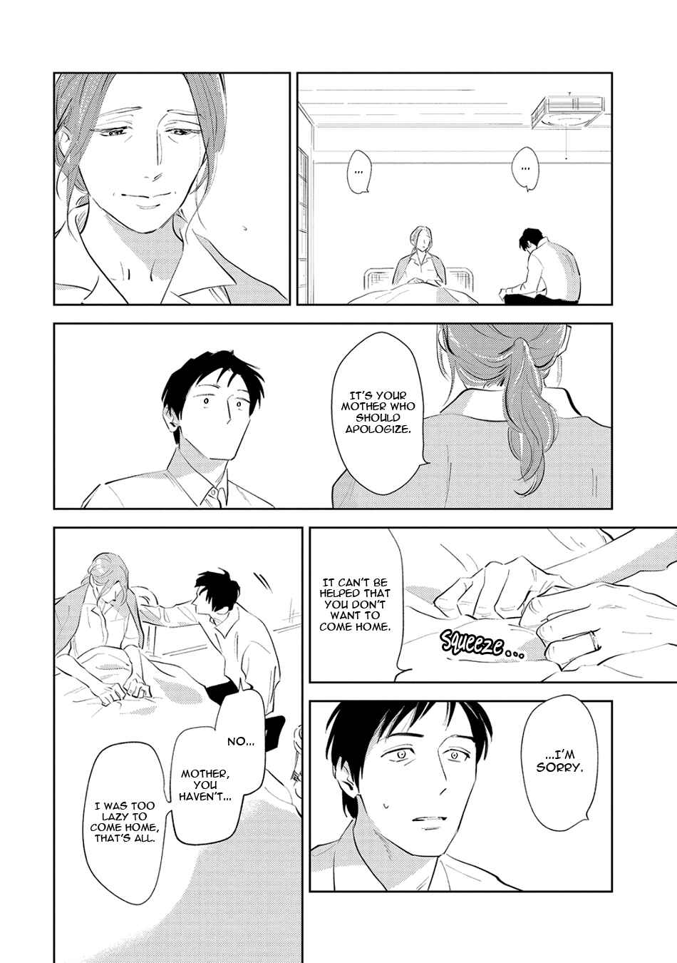 Page 20 Chapter 6 Oni to Tengoku Sai