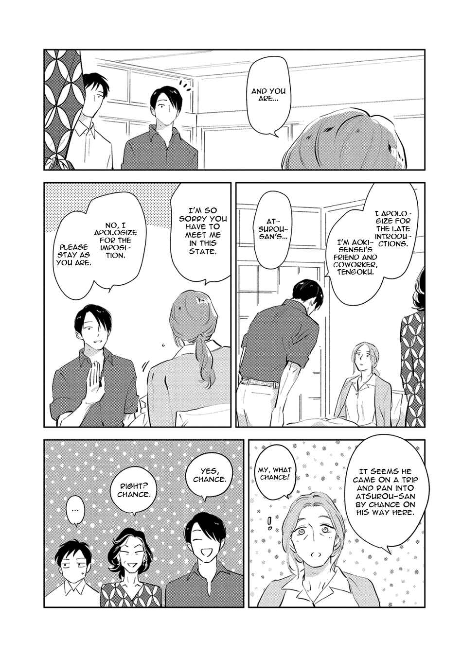 Page 23 Chapter 6 Oni to Tengoku Sai
