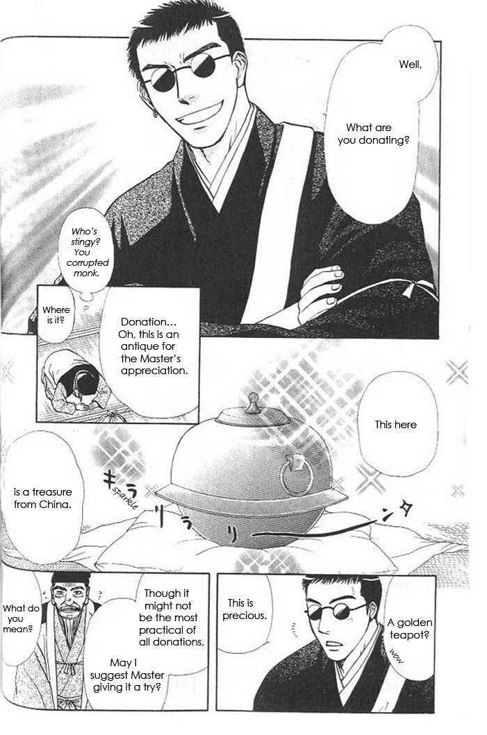Page 11 Chapter 3 Gensou Shounen Koimonogatari
