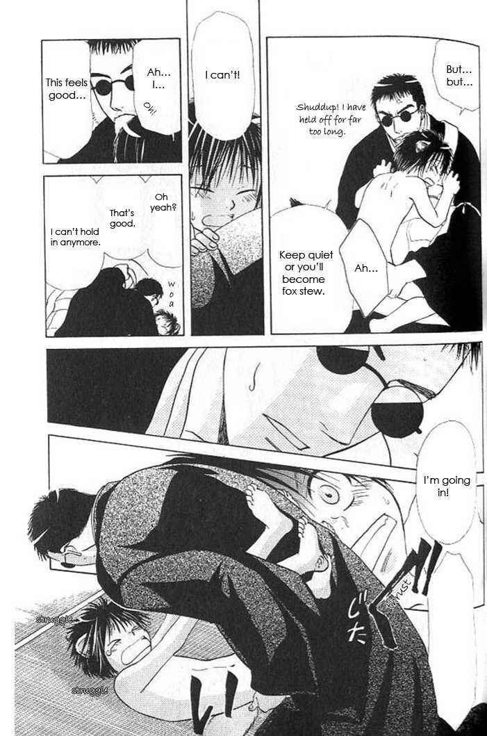 Page 18 Chapter 3 Gensou Shounen Koimonogatari