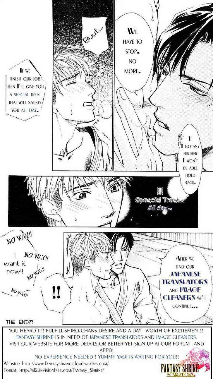 Page 5 Chapter 3 Gensou Shounen Koimonogatari