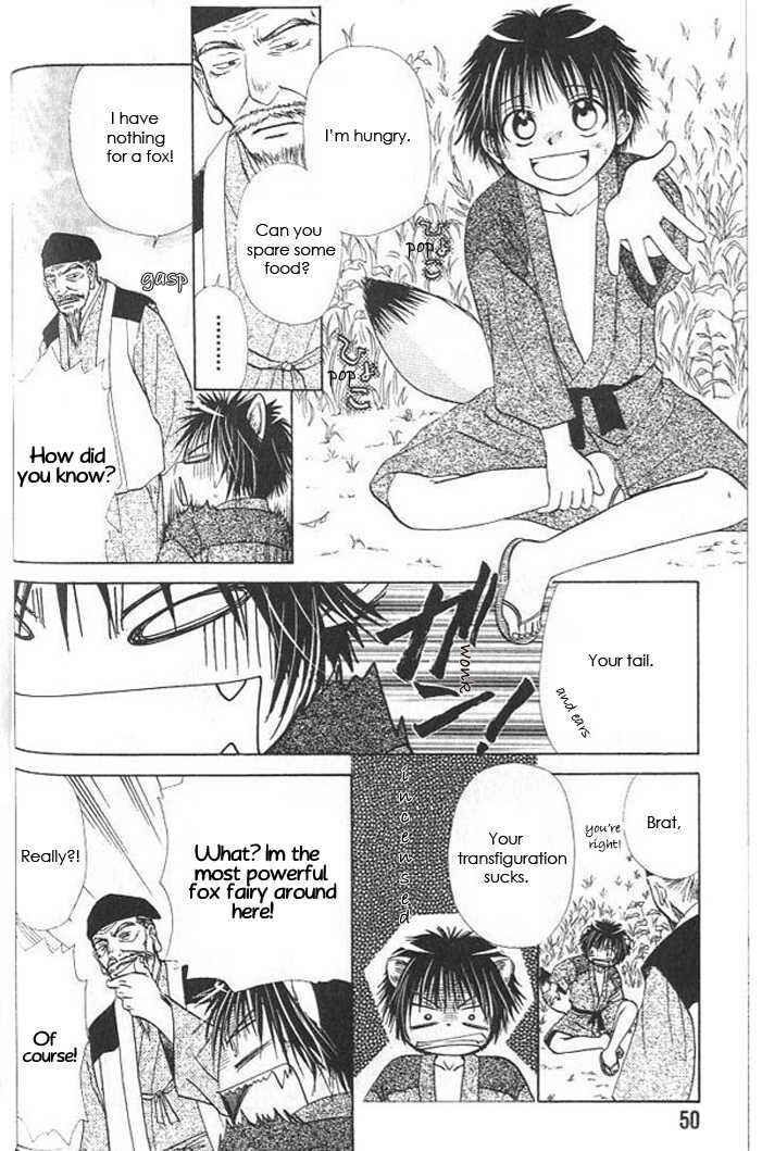 Page 9 Chapter 3 Gensou Shounen Koimonogatari