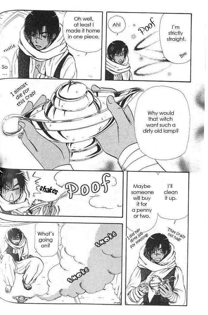 Page 14 Chapter 7 Gensou Shounen Koimonogatari