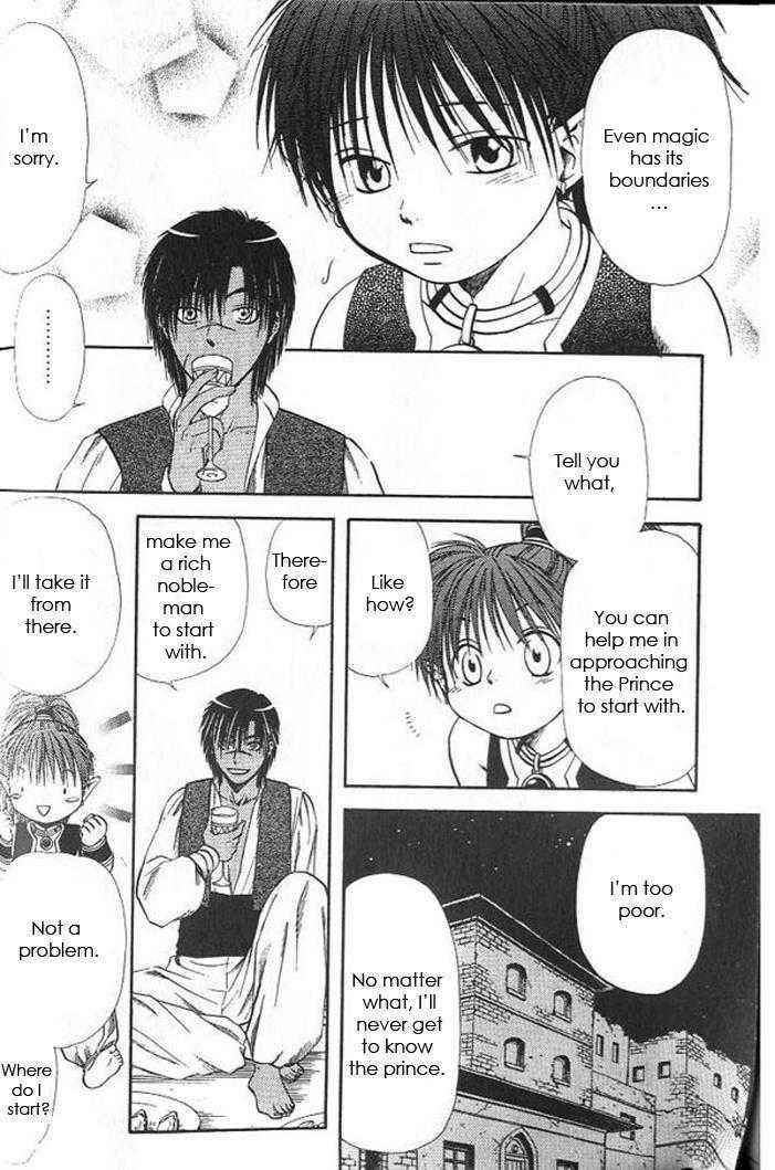 Page 18 Chapter 7 Gensou Shounen Koimonogatari