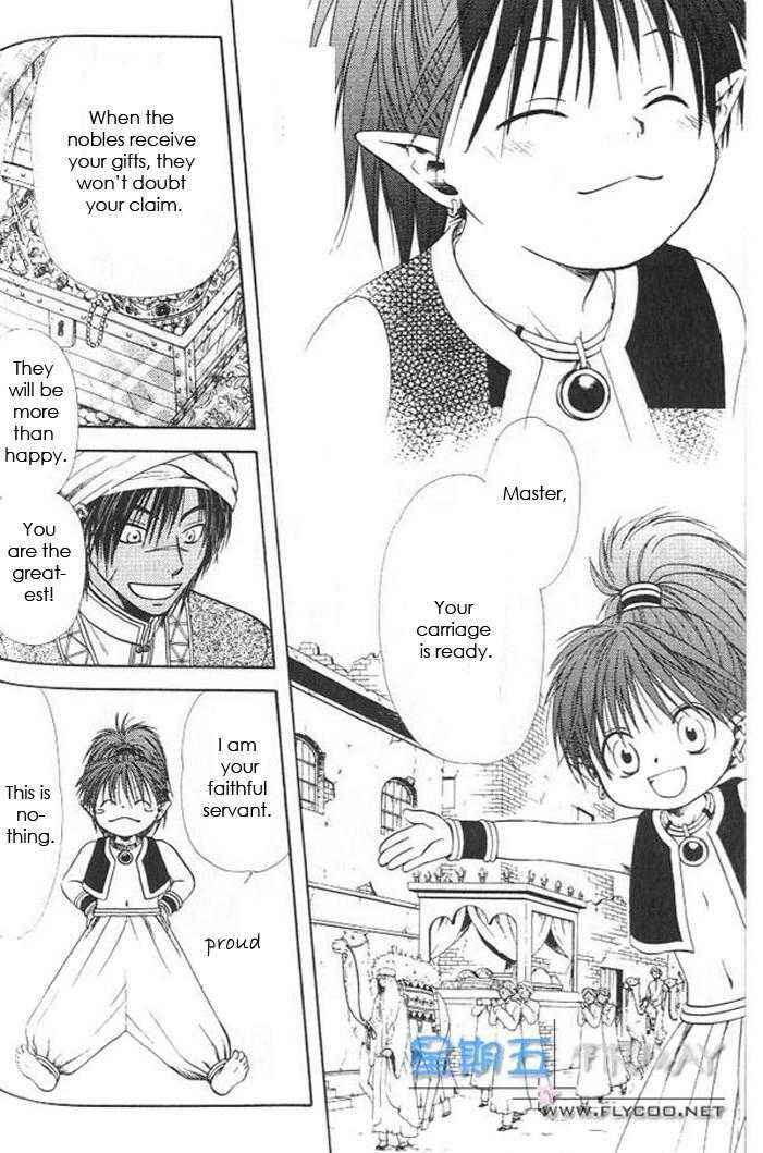Page 20 Chapter 7 Gensou Shounen Koimonogatari