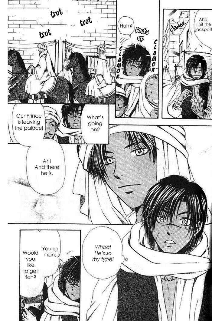 Page 3 Chapter 7 Gensou Shounen Koimonogatari