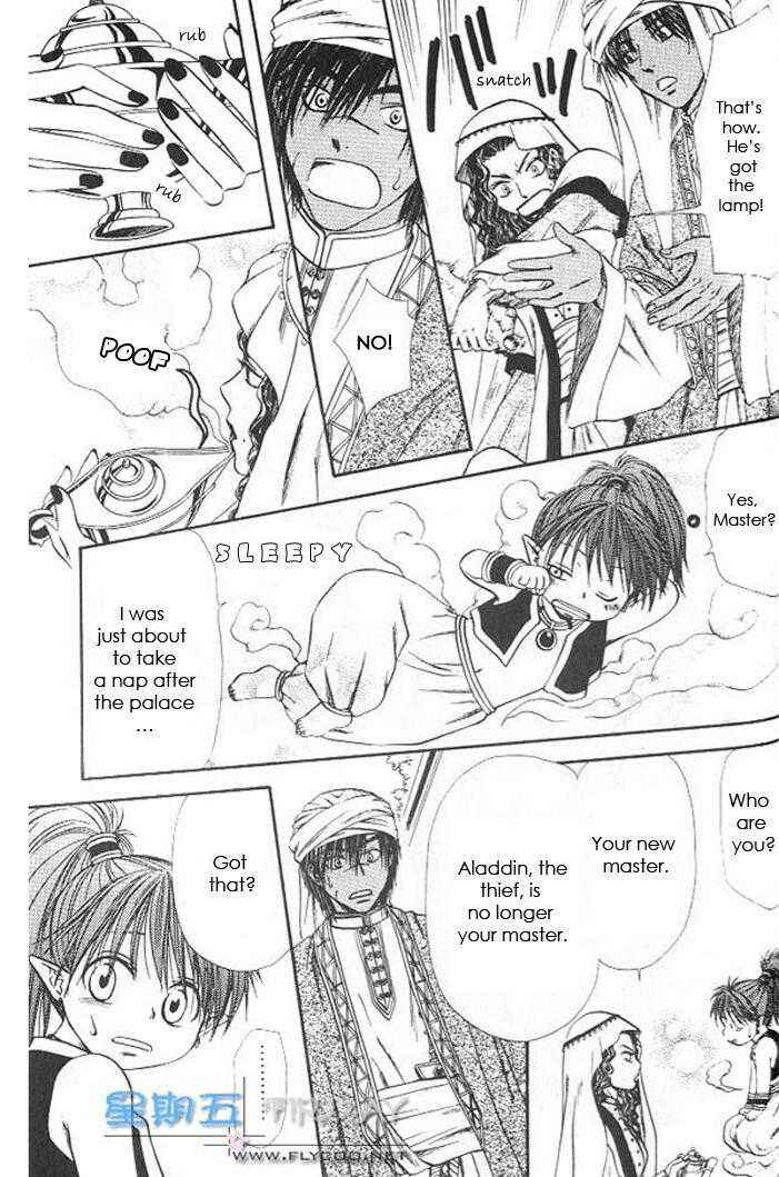 Page 31 Chapter 7 Gensou Shounen Koimonogatari
