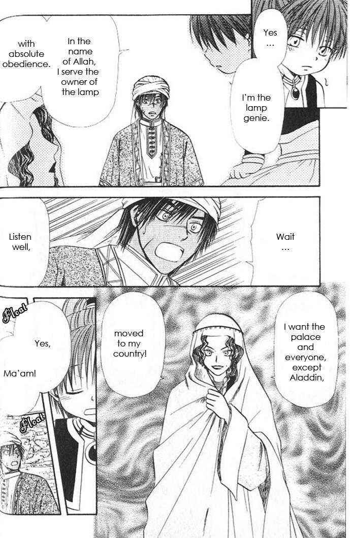 Page 32 Chapter 7 Gensou Shounen Koimonogatari
