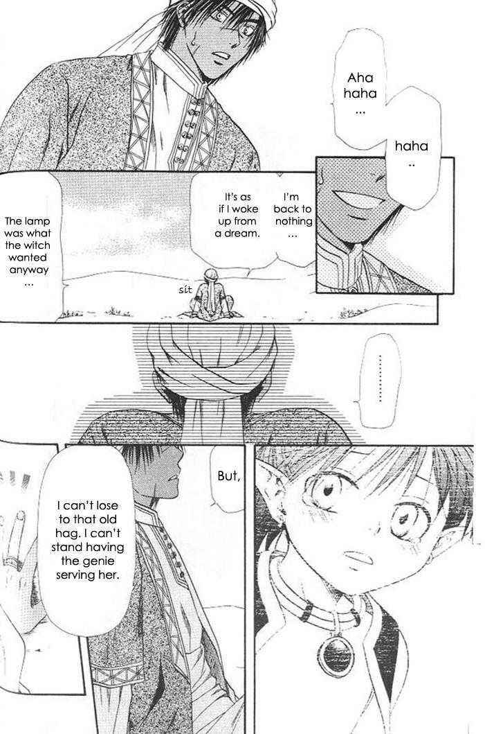 Page 34 Chapter 7 Gensou Shounen Koimonogatari