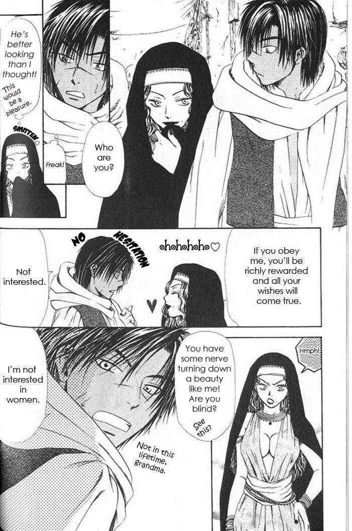 Page 4 Chapter 7 Gensou Shounen Koimonogatari