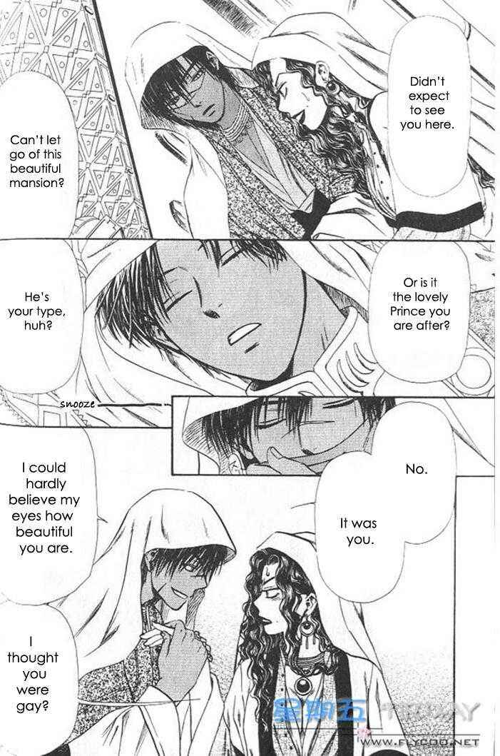 Page 40 Chapter 7 Gensou Shounen Koimonogatari