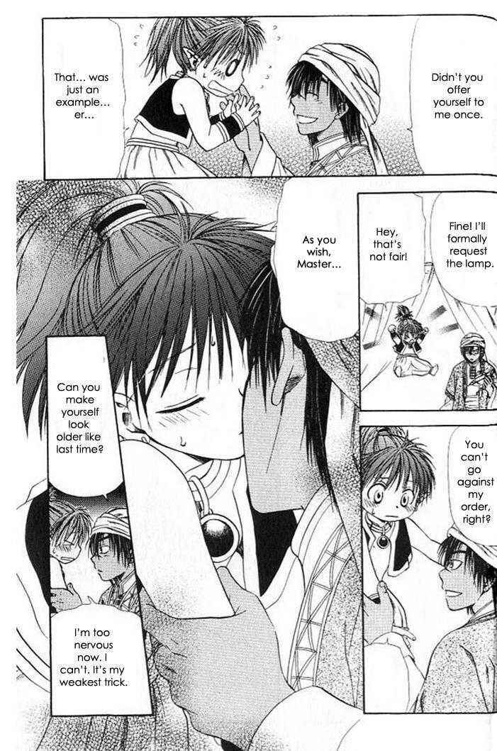 Page 51 Chapter 7 Gensou Shounen Koimonogatari
