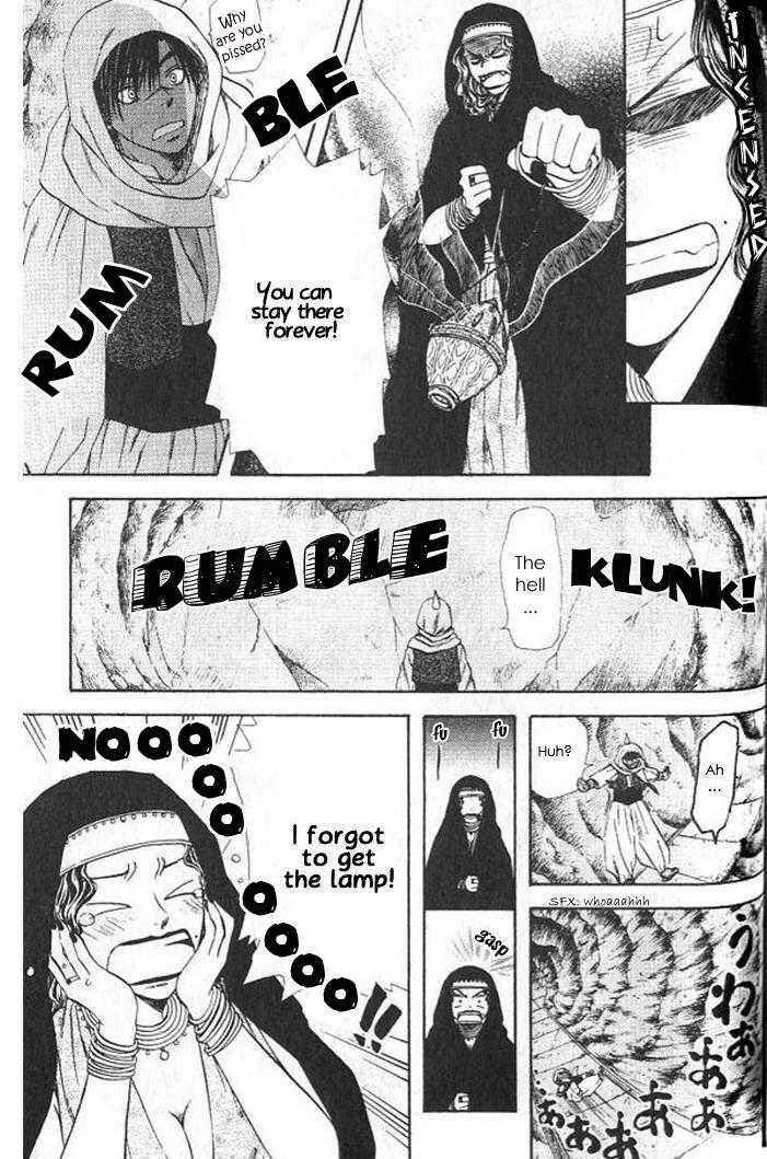 Page 9 Chapter 7 Gensou Shounen Koimonogatari