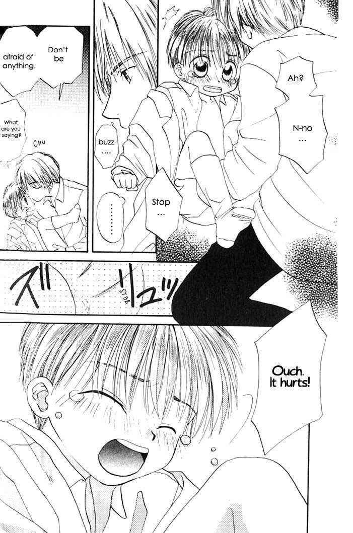Page 17 Chapter 5 Gensou Shounen Koimonogatari