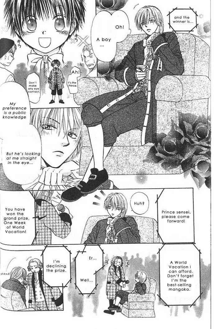 Page 13 Chapter 2 Gensou Shounen Koimonogatari