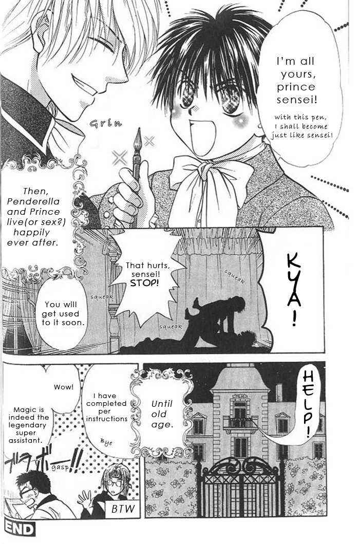 Page 15 Chapter 2 Gensou Shounen Koimonogatari