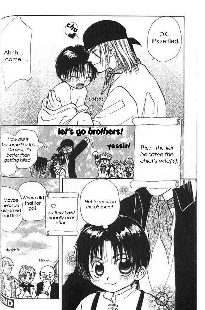 Page 21 Chapter 4 Gensou Shounen Koimonogatari