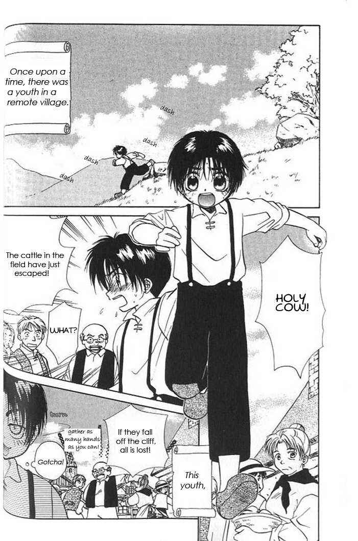 Page 7 Chapter 4 Gensou Shounen Koimonogatari