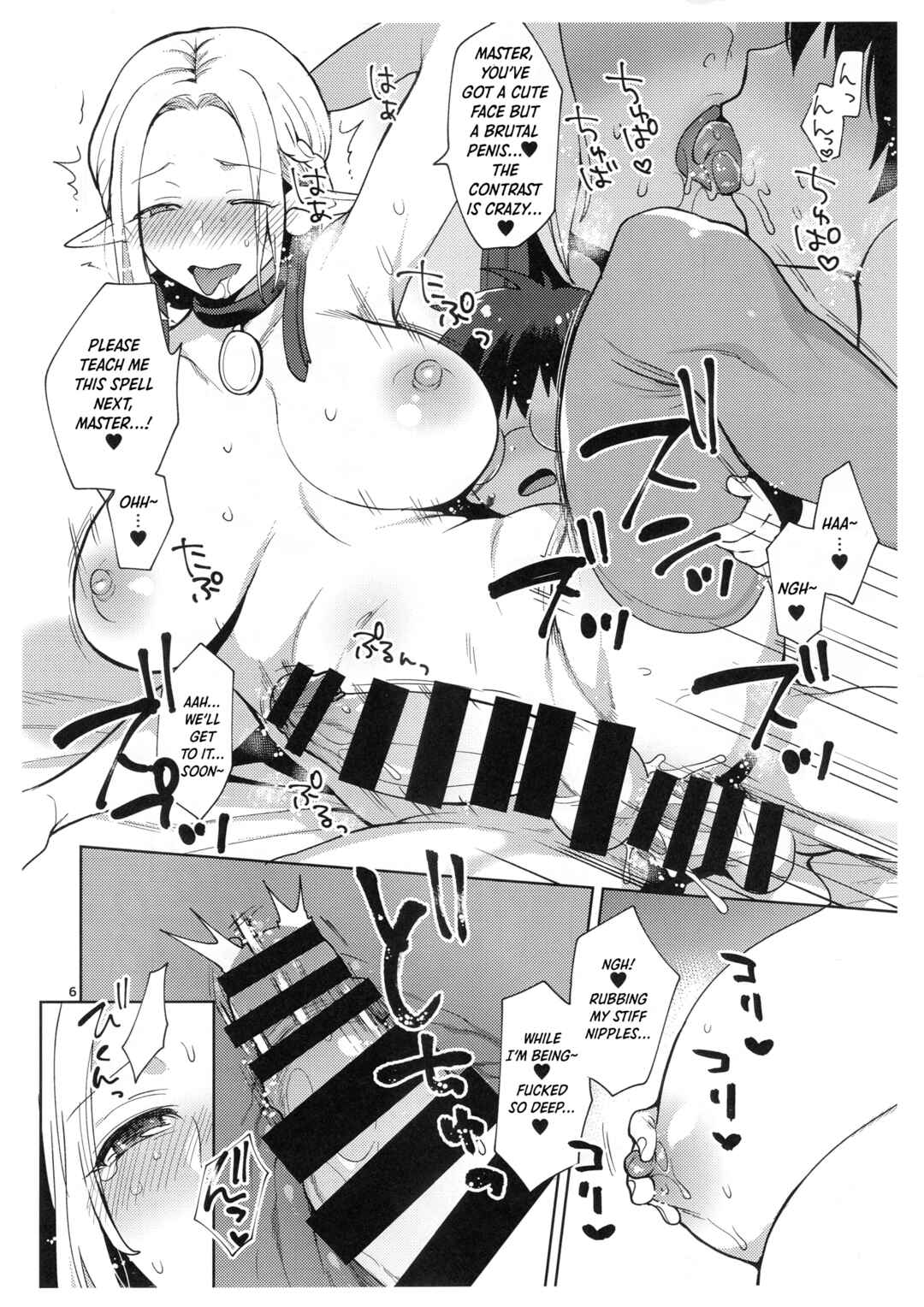 Page 6 Chapter Unknown_4253 Madoushi no Deshi