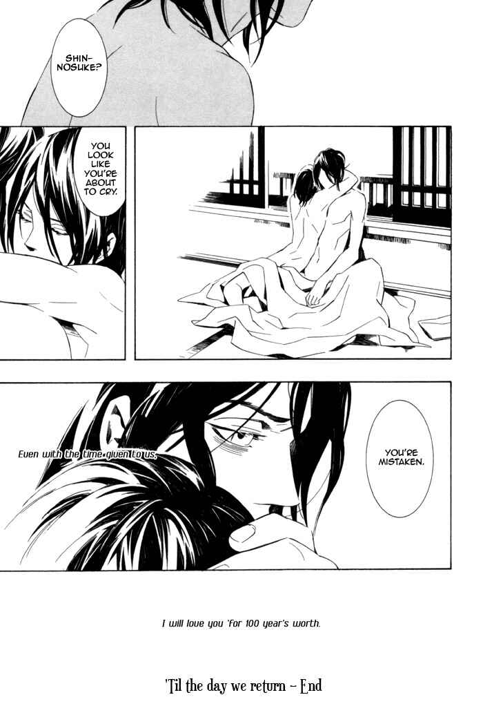 Page 5 Chapter 6 Konya wa Take-out Nite