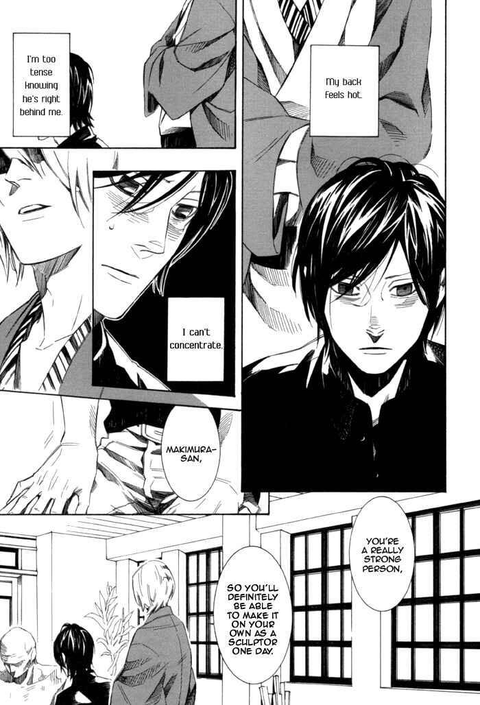 Page 17 Chapter 7 Konya wa Take-out Nite