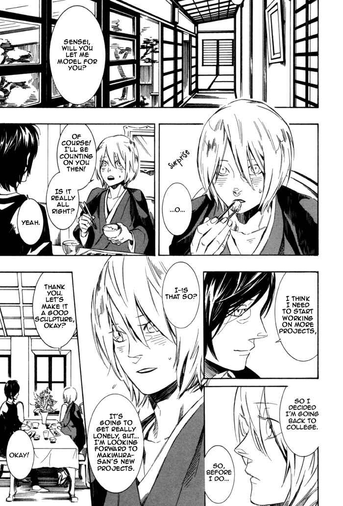 Page 19 Chapter 7 Konya wa Take-out Nite