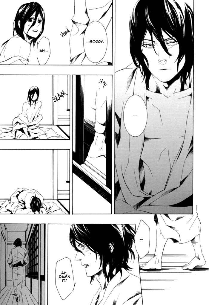 Page 11 Chapter 5 Konya wa Take-out Nite