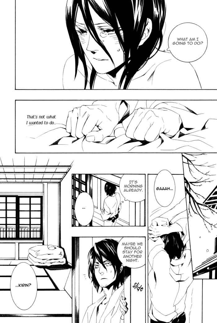 Page 12 Chapter 5 Konya wa Take-out Nite