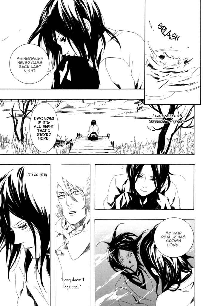Page 13 Chapter 5 Konya wa Take-out Nite