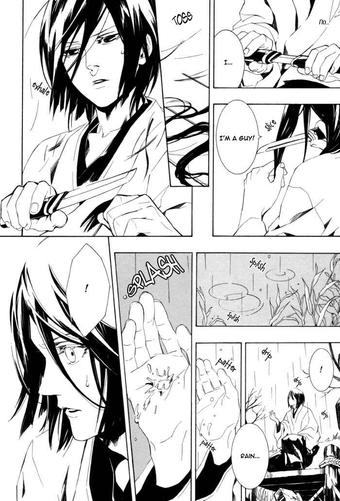 Page 14 Chapter 5 Konya wa Take-out Nite