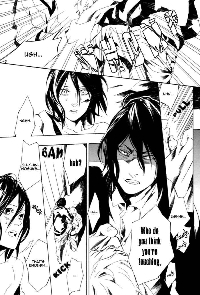 Page 19 Chapter 5 Konya wa Take-out Nite