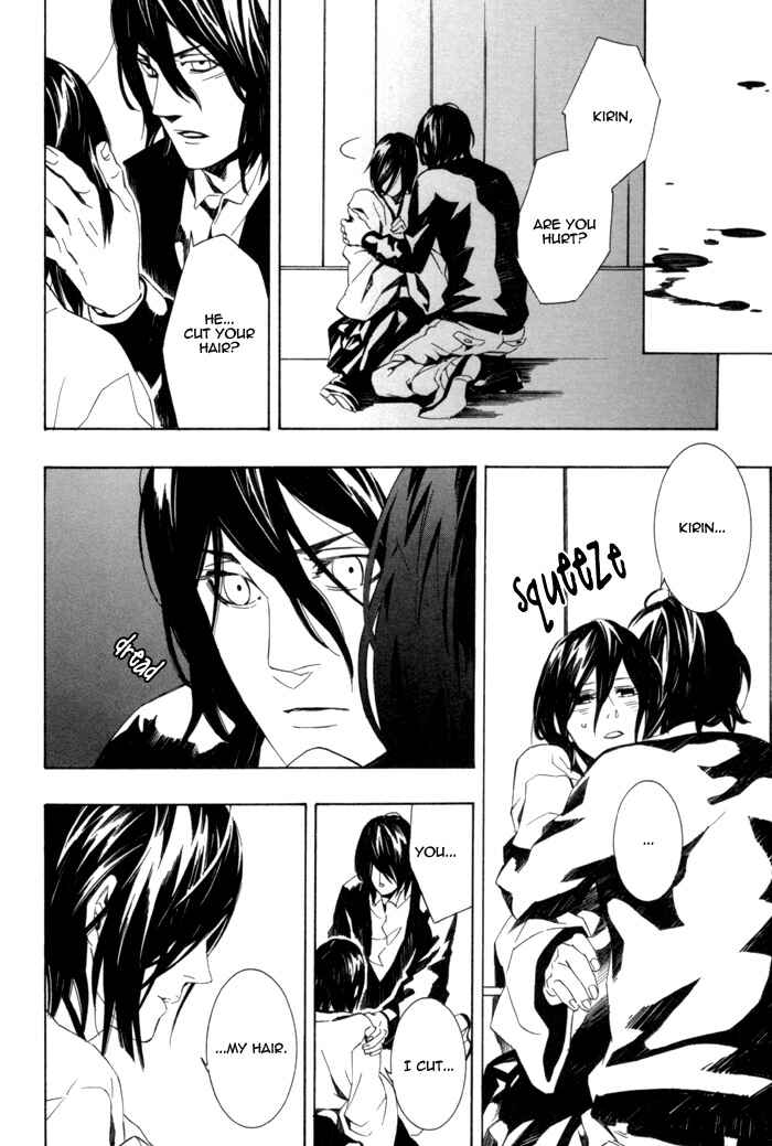 Page 20 Chapter 5 Konya wa Take-out Nite