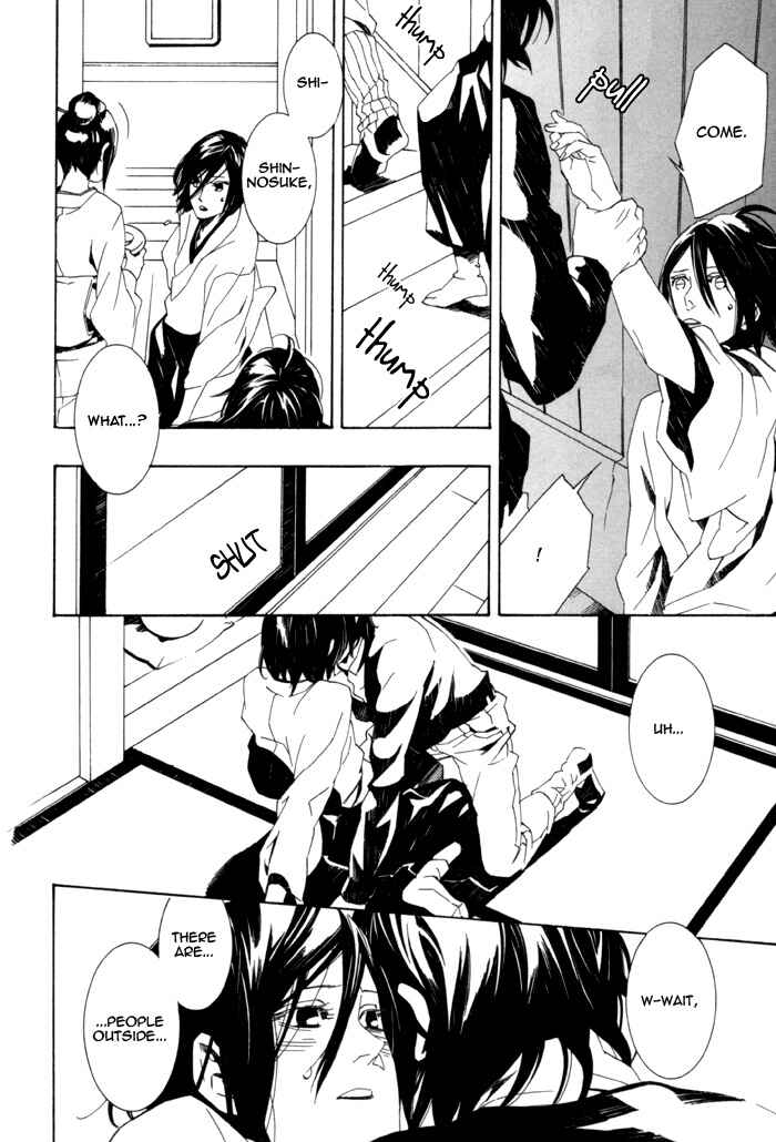 Page 22 Chapter 5 Konya wa Take-out Nite