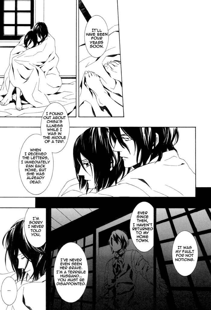 Page 27 Chapter 5 Konya wa Take-out Nite
