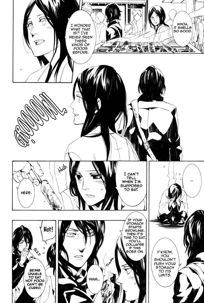 Page 4 Chapter 5 Konya wa Take-out Nite