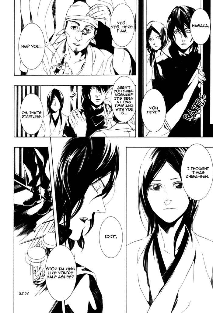 Page 6 Chapter 5 Konya wa Take-out Nite