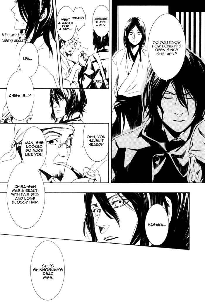 Page 7 Chapter 5 Konya wa Take-out Nite