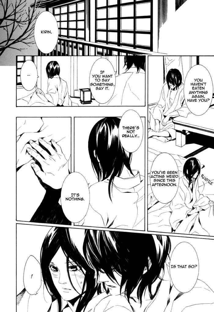 Page 8 Chapter 5 Konya wa Take-out Nite